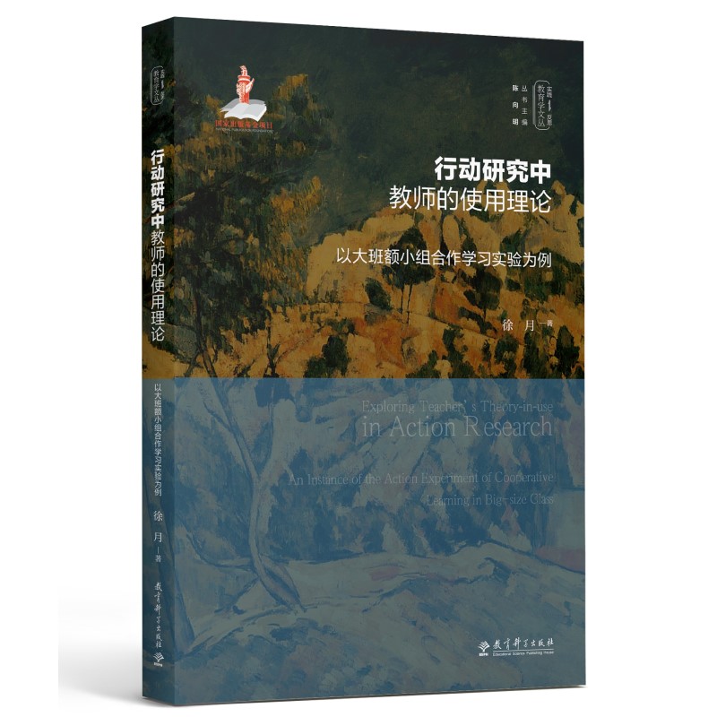 ��(sh��)�`-��˼�����W(xu��)�ą����Є�(d��ng)�о��н̎���ʹ����Փ���Դ���~С�M�����W(xu��)��(x��)��(sh��)�(y��n)����