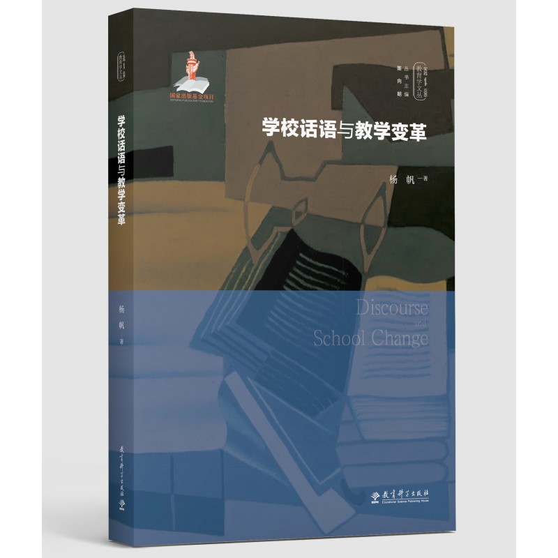 �W(xu��)УԒ(hu��)�Z(y��)�c�̌W(xu��)׃��