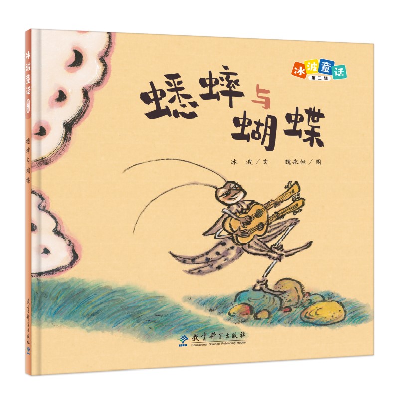 ����ͯԒ����ͺ��������bԭ��(chu��ng)�D������