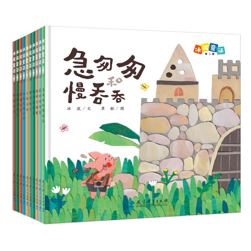 �������xͯԒ �ڶ�݋�����b��10�ԣ�