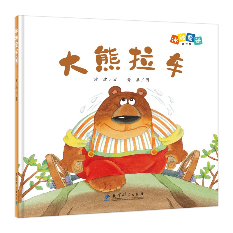 ����ͯԒ��������܇�����bԭ��(chu��ng)�D������