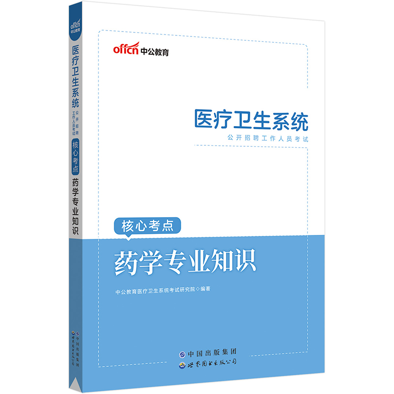 �й�2023�t(y��)���l(w��i)��ϵ�y(t��ng)���_(k��i)��Ƹ��ԇ���Ŀ��c(di��n)ˎ�W(xu��)���I(y��)֪�R(sh��)