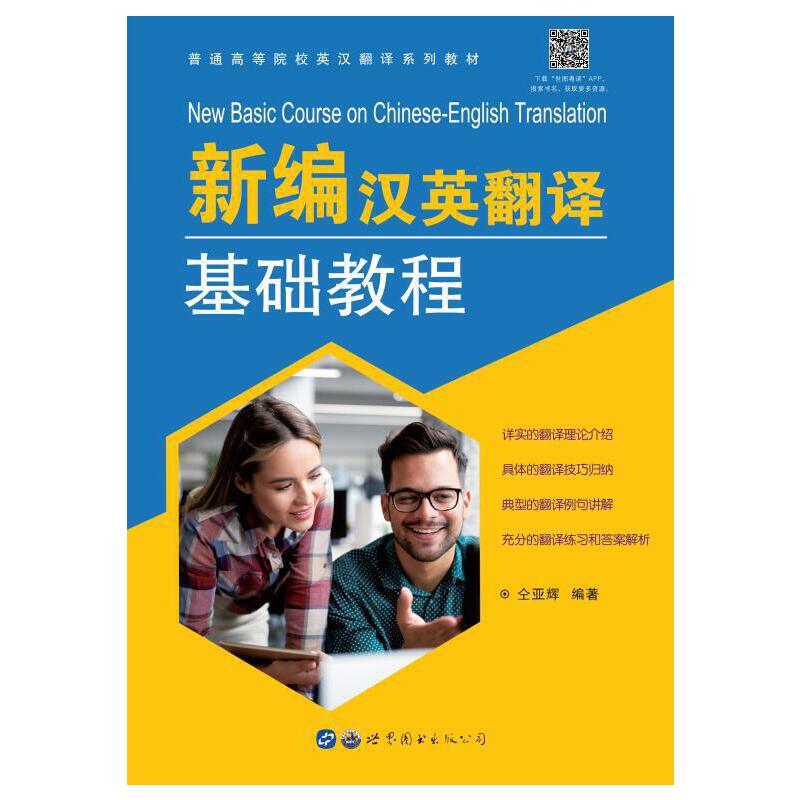 �¾��hӢ���g���A(ch��)�̳�