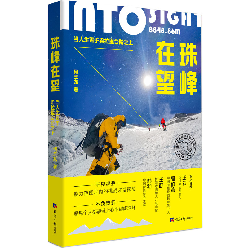 �����������(d��ng)��������ϣ�����_(t��i)�A֮��