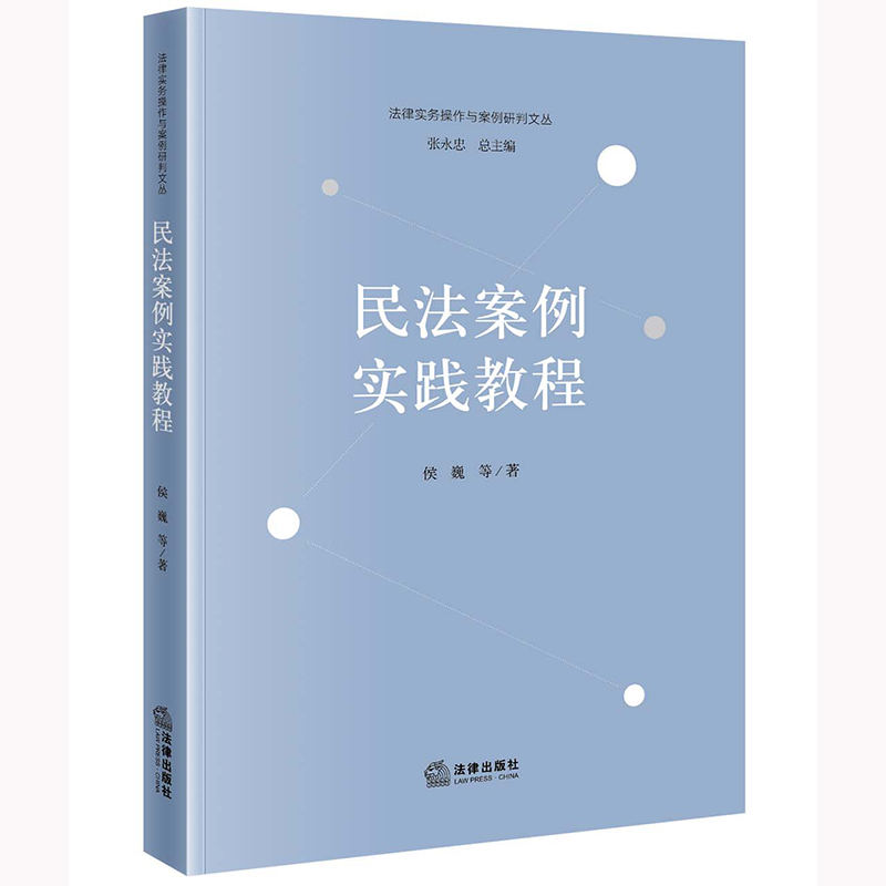 �񷨰�����(sh��)�`�̳�