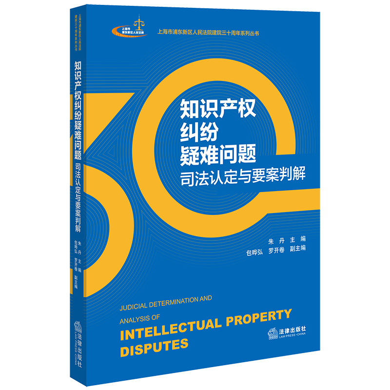 ֪�R(sh��)�a(ch��n)��(qu��n)�m�����y��(w��n)�}˾���J(r��n)���cҪ���н�