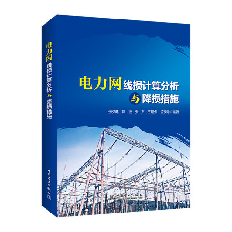 ����W(w��ng)���pӋ������c���p��ʩ