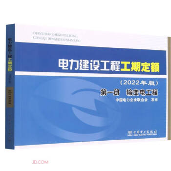 ������O(sh��)���̹��ڶ��~(2022����1��(c��)ݔ׃늹���)