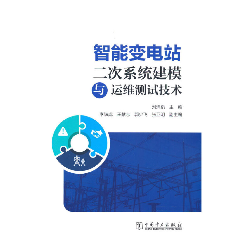 ����׃�վ����ϵ�y(t��ng)��ģ�c�\�S�yԇ���g