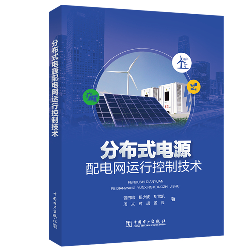 �ֲ�ʽ�Դ��늾W�\�п��Ƽ��g