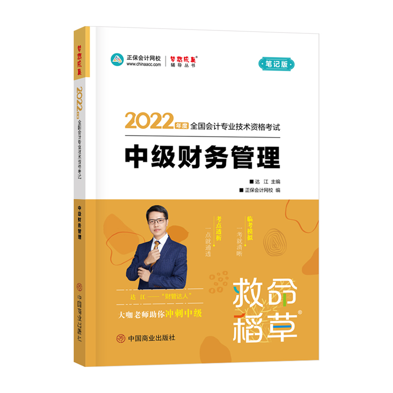 �м���Ӌ�Q2022�̲��o�� �м�ؔ��(w��)���� �������� ������Ӌ�W(w��ng)У �������