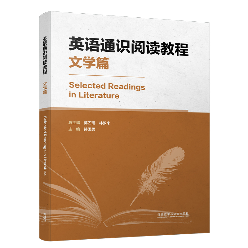 Ӣ�Zͨ�R��x�̳�(�ČWƪ)