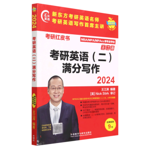 2024����Ӣ�Z(��)�M�֌���(�O��Ӣ�Z���мtƤ��)