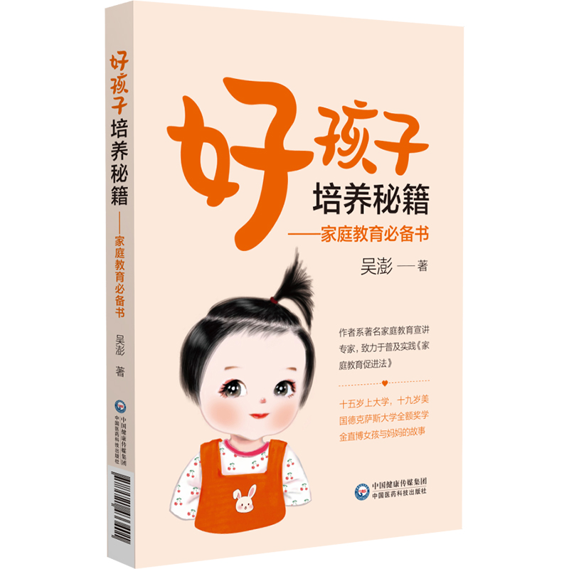 �ú������B(y��ng)�ؼ�������ͥ������