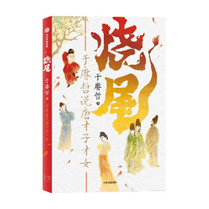 ��β�����s���f�Ʋ��Ӳ�Ů