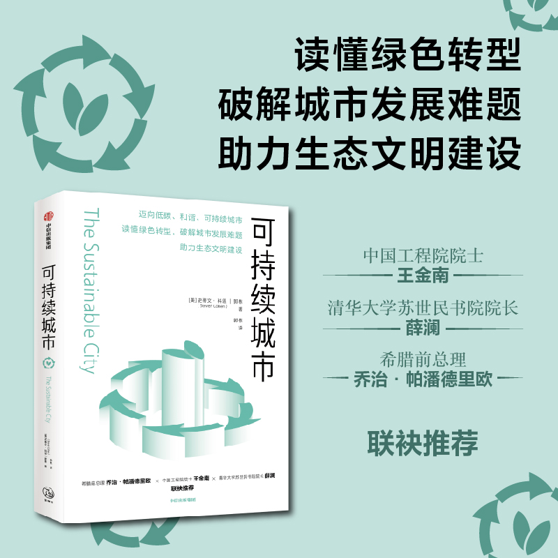 �ɳ��m(x��)���� �~���̼ ���C �ɳ��m(x��)���� �x���Gɫ�D(zhu��n)�� �ƽ���аl(f��)չ�y�} �������B(t��i)�������O(sh��) ���ų���