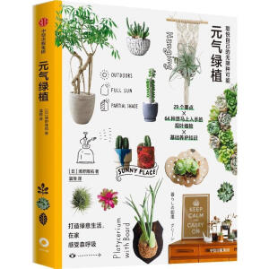 ȡ���Լ��ğo�޷N���ܣ�Ԫ��Gֲ ��Ұ¡�v�� ����Gɫ���� �ڼҸ���ɭ���� ׌������S�� �ճ������е�С�_�� ������������