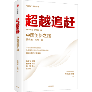 ��Խ׷�s�����Ї���(chu��ng)��֮·