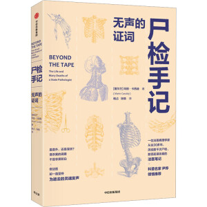 ʬ�z��ӛ�����o���C�~