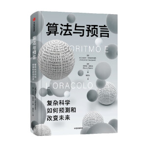 �㷨�c�A(y��)�� Ѳ�Y�A(y��)�y(c��)�ƌW(xu��)�l(f��)չ�vʷ ̽����(f��)�s�����\(y��n)�б���ĺ�(ji��n)�η��t ���ų�����D��