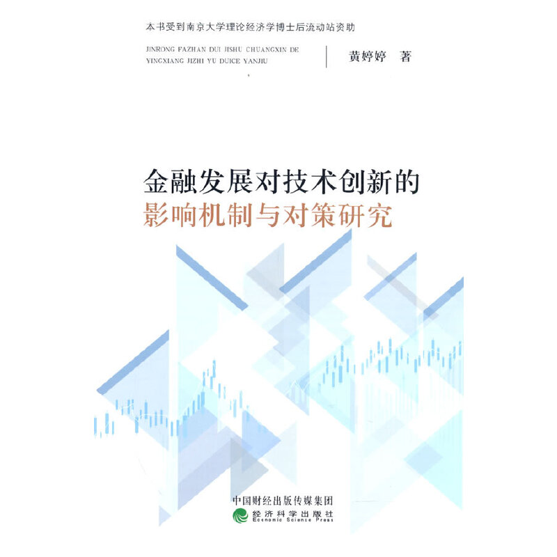 ���ڰl(f��)չ�����g��(chu��ng)�µ�Ӱ푙C���c�����о�