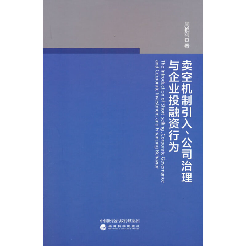 �u�ՙC(j��)����������˾�����c��I(y��)Ͷ���Y�О�