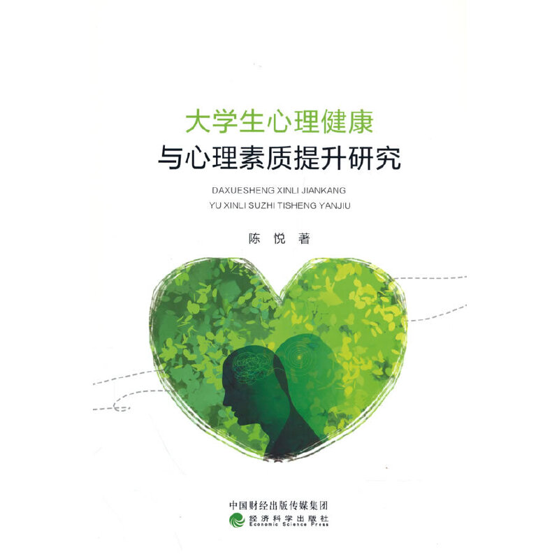 ��W�����������c�������|(zh��)�����о�