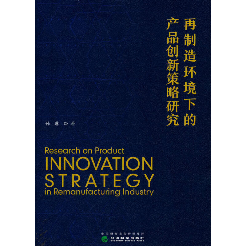 ������h(hu��n)���µĮa(ch��n)Ʒ��(chu��ng)�²����о�