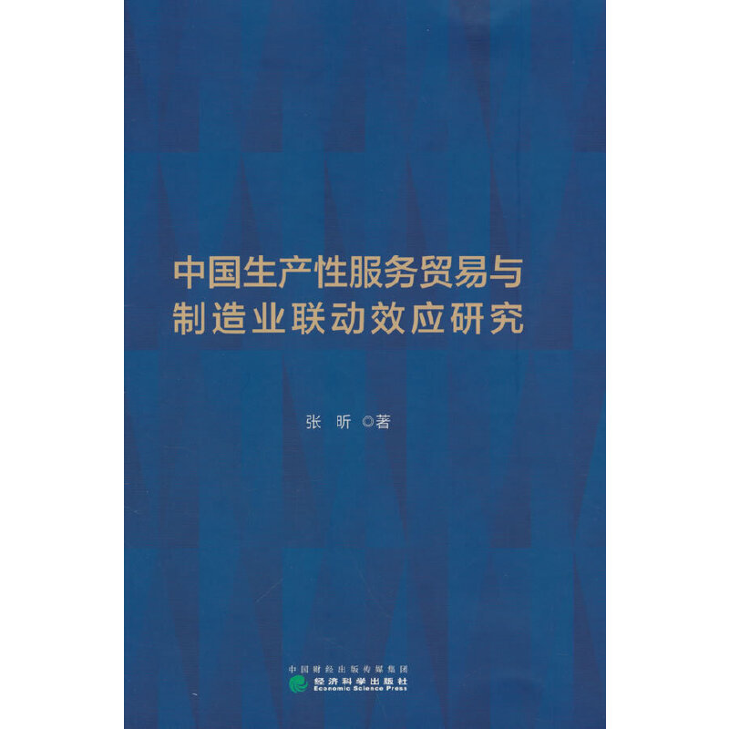 �Ї����a(ch��n)�Է���(w��)�Q(m��o)���c����I(y��)(li��n)��Ч��(y��ng)�о�