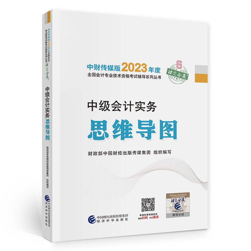 ���м���Ӌ����˼�S���D�� �м���Ӌ�Q��ԇ�ٷ��o��2023 ��(j��ng)���ƌW������