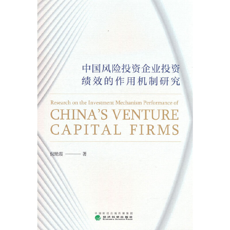 �Ї��L(f��ng)�U(xi��n)Ͷ�Y��I(y��)Ͷ�Y��Ч�����ÙC(j��)���о�