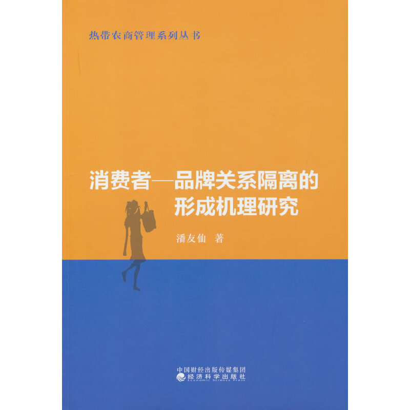 ���M�ߡ�Ʒ���Pϵ���x���γəC���о�