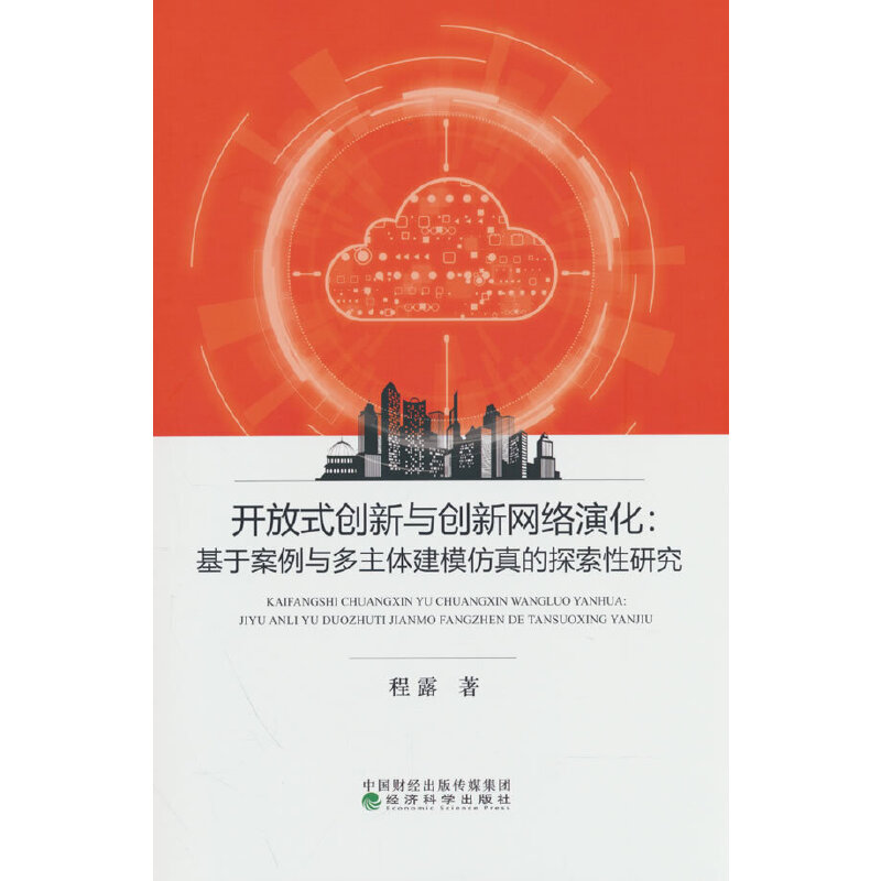 �_��ʽ��(chu��ng)���c��(chu��ng)�¾W(w��ng)�j(lu��)�ݻ�:���ڰ����c�����w��ģ�����̽�����о�