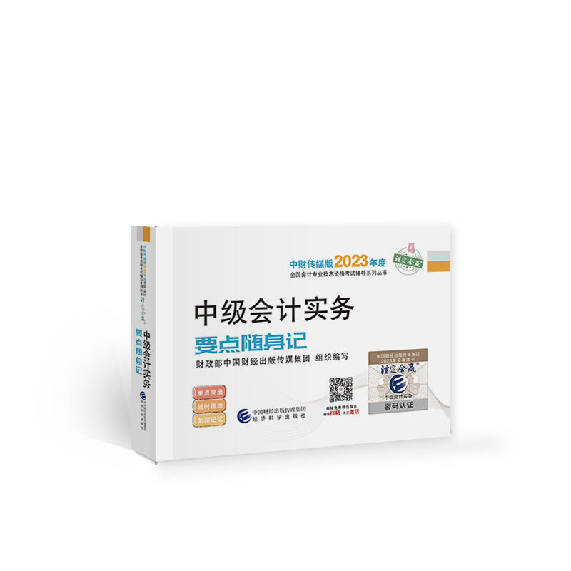 ���м���Ӌ����(w��)Ҫ�c�S��ӛ�� �м���Ӌ�Q��ԇ�ٷ��o��(d��o)2023 ��(j��ng)���ƌW(xu��)������