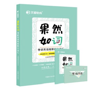 ����Ӣ�Z(y��) �Ķ����� 2022��Ȼ���~������Ӣ�Z(y��)���l�����~�R