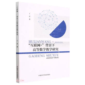 ��(li��n)�W(w��ng)+�����¸ߵȔ�(sh��)�W(xu��)�̌W(xu��)�о�