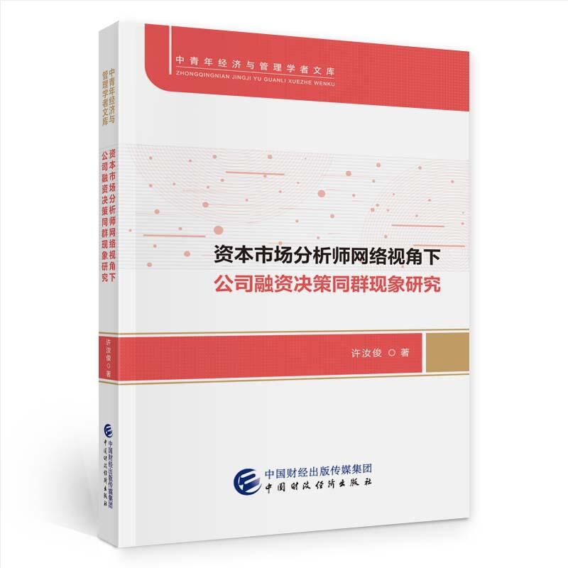 �Y���Ј��������W(w��ng)�j(lu��)ҕ���¹�˾���Y�Q��ͬȺ�F(xi��n)���о�