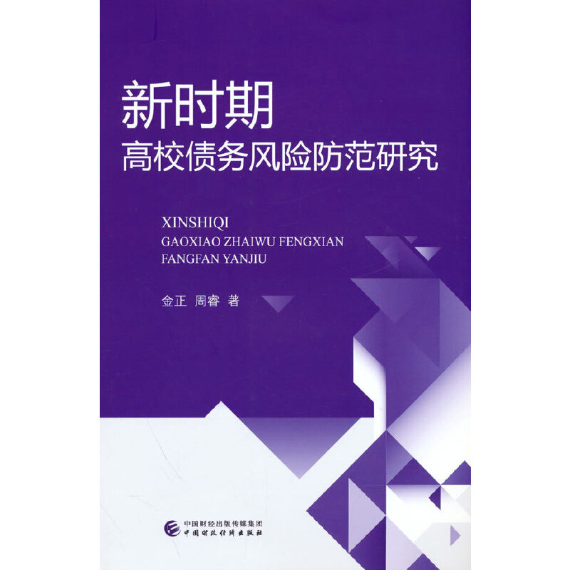 �r(sh��)�ڸ�У����(w��)�L(f��ng)�U(xi��n)�����о�