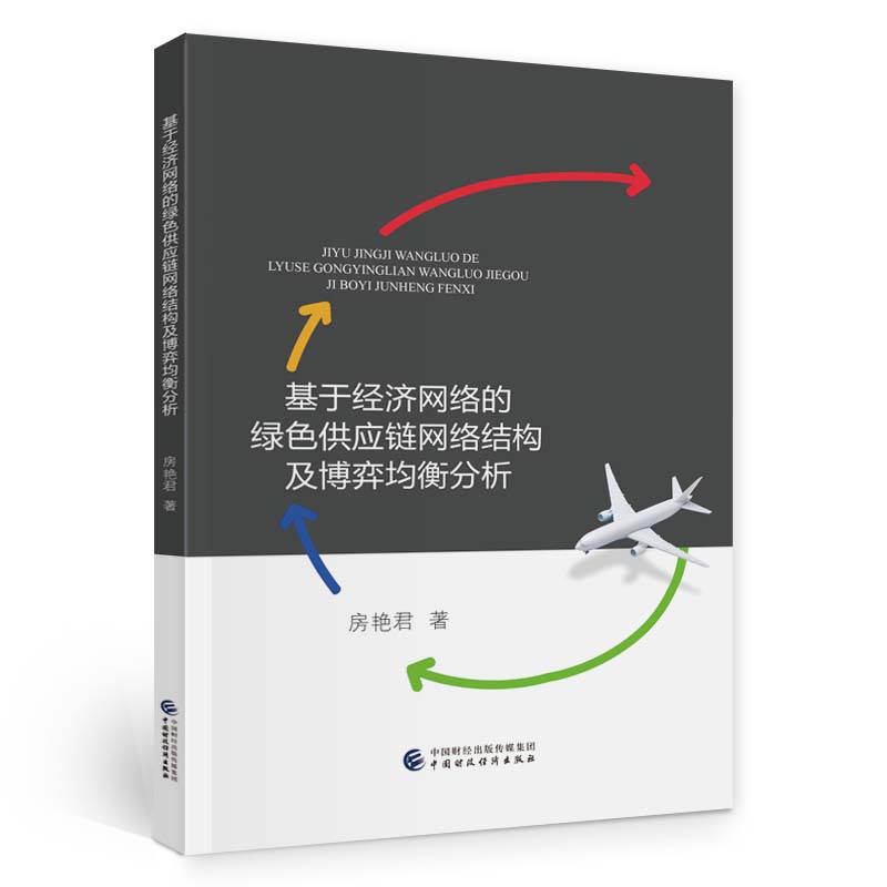 ���ڽ�(j��ng)��(j��)�W(w��ng)�j(lu��)�ľGɫ����(y��ng)朾W(w��ng)�j(lu��)�Y(ji��)��(g��u)�����ľ������