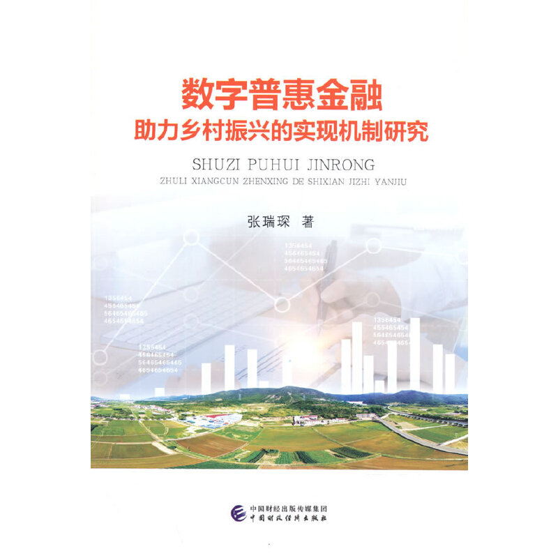 ��(sh��)���ջݽ��������l(xi��ng)�����d�Č��F(xi��n)�C(j��)���о�