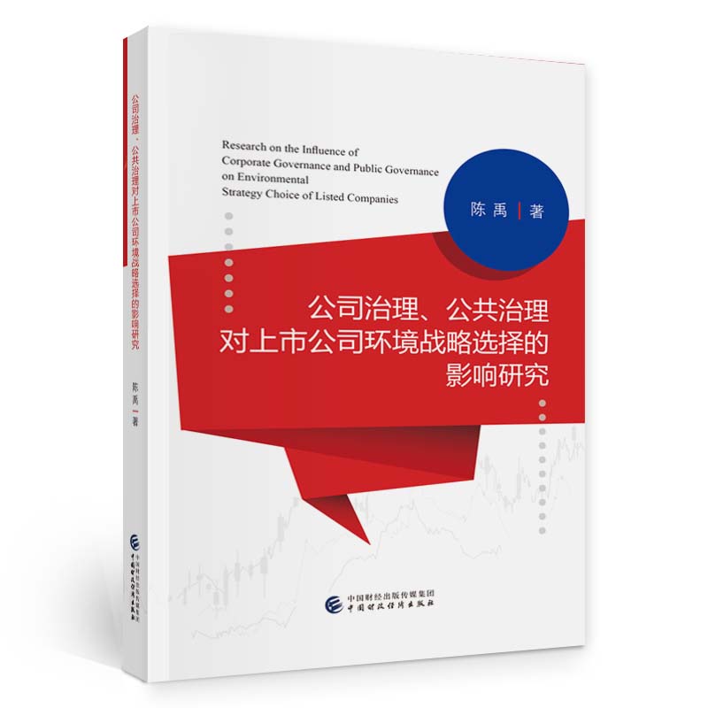 ��˾�������������팦(du��)���й�˾�h(hu��n)����(zh��n)���x���Ӱ��о�