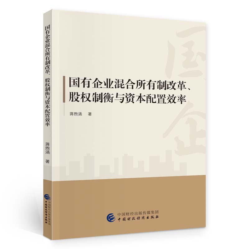 ������I(y��)��������Ƹĸ�ə�(qu��n)�ƺ��c�Y������Ч��