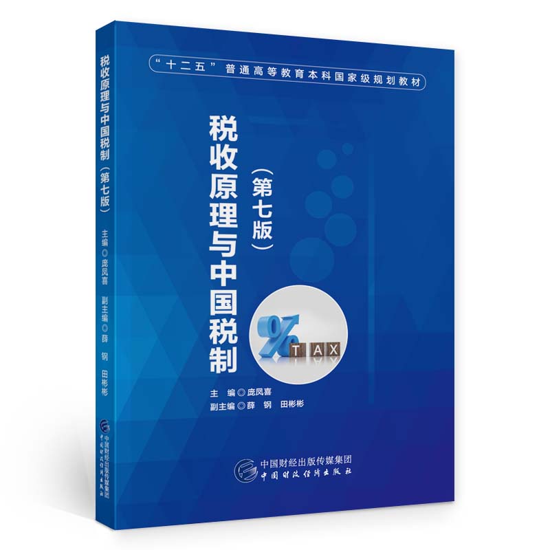 ����ԭ���c�Ї����ƣ����߰棩