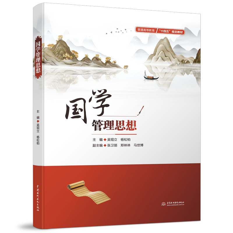 ��(gu��)�W(xu��)����˼�루��ͨ�ߵȽ�����ʮ���塱Ҏ(gu��)���̲ģ�