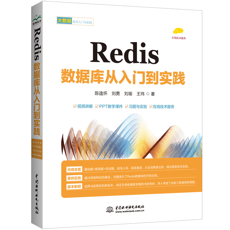Redis ��(sh��)��(j��)������T����(sh��)�`