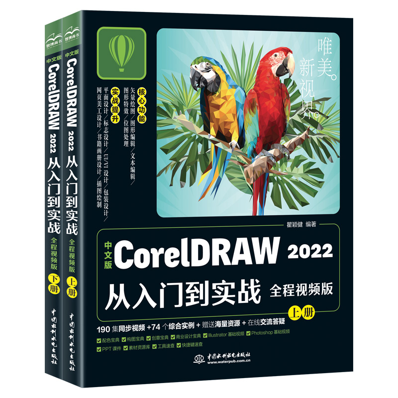 ���İ�CorelDRAW 2022�����T(m��n)����(sh��)��(zh��n)��ȫ��ҕ�l�棩��ȫ�Ƀ�(c��)��