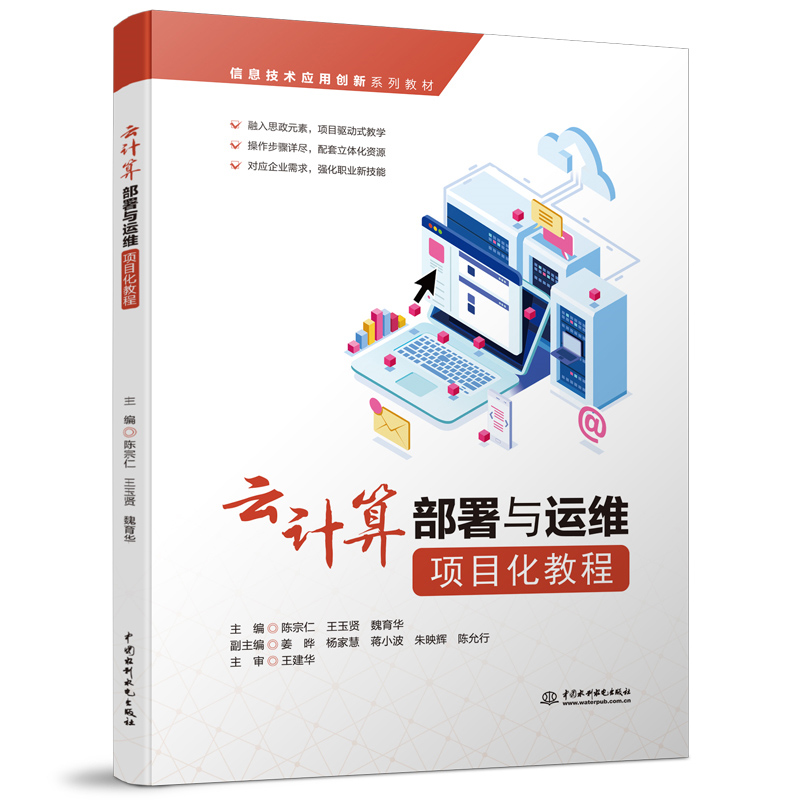 ��Ӌ�㲿���c�\�S�Ŀ���̳̣���Ϣ���g(sh��)��(y��ng)�Ä�(chu��ng)��ϵ�н̲ģ�