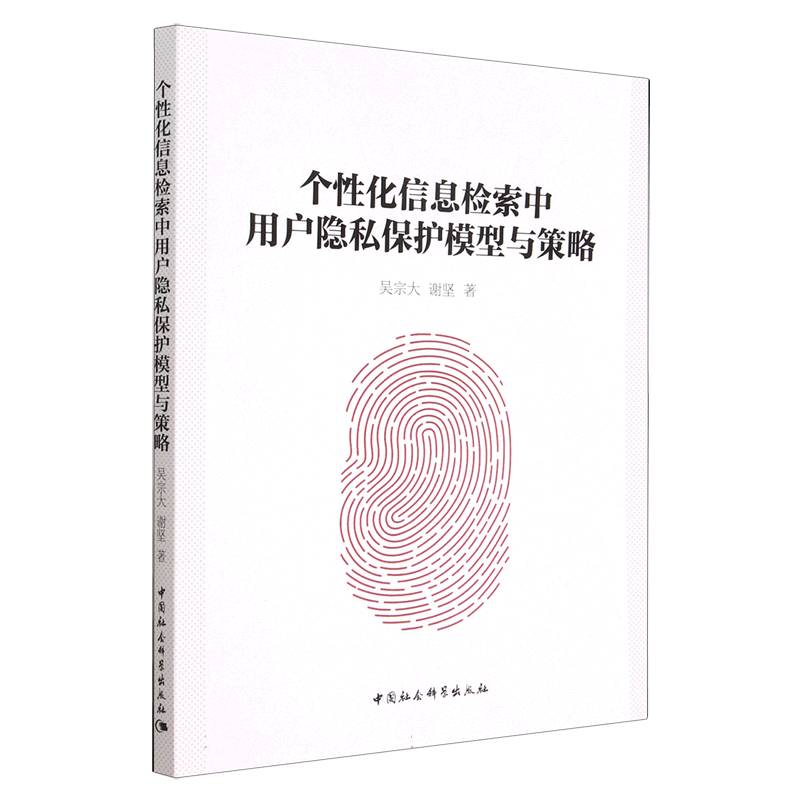 ���Ի���Ϣ�z�����Ñ��[˽���oģ���c����