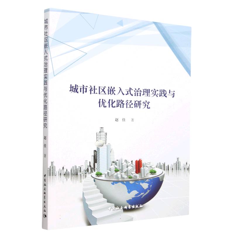 ������^(q��)Ƕ��ʽ���팍�`�c��(y��u)��·���о�