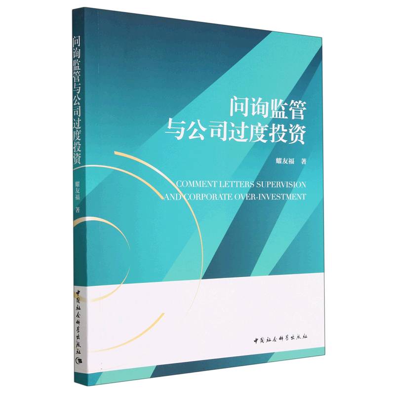 ��(w��n)ԃ�O(ji��n)���c��˾�^(gu��)��Ͷ�Y